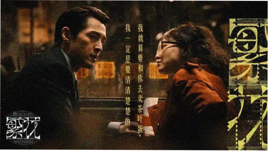 经典港片修复重映专题：胶片扫描与4K调色工作台